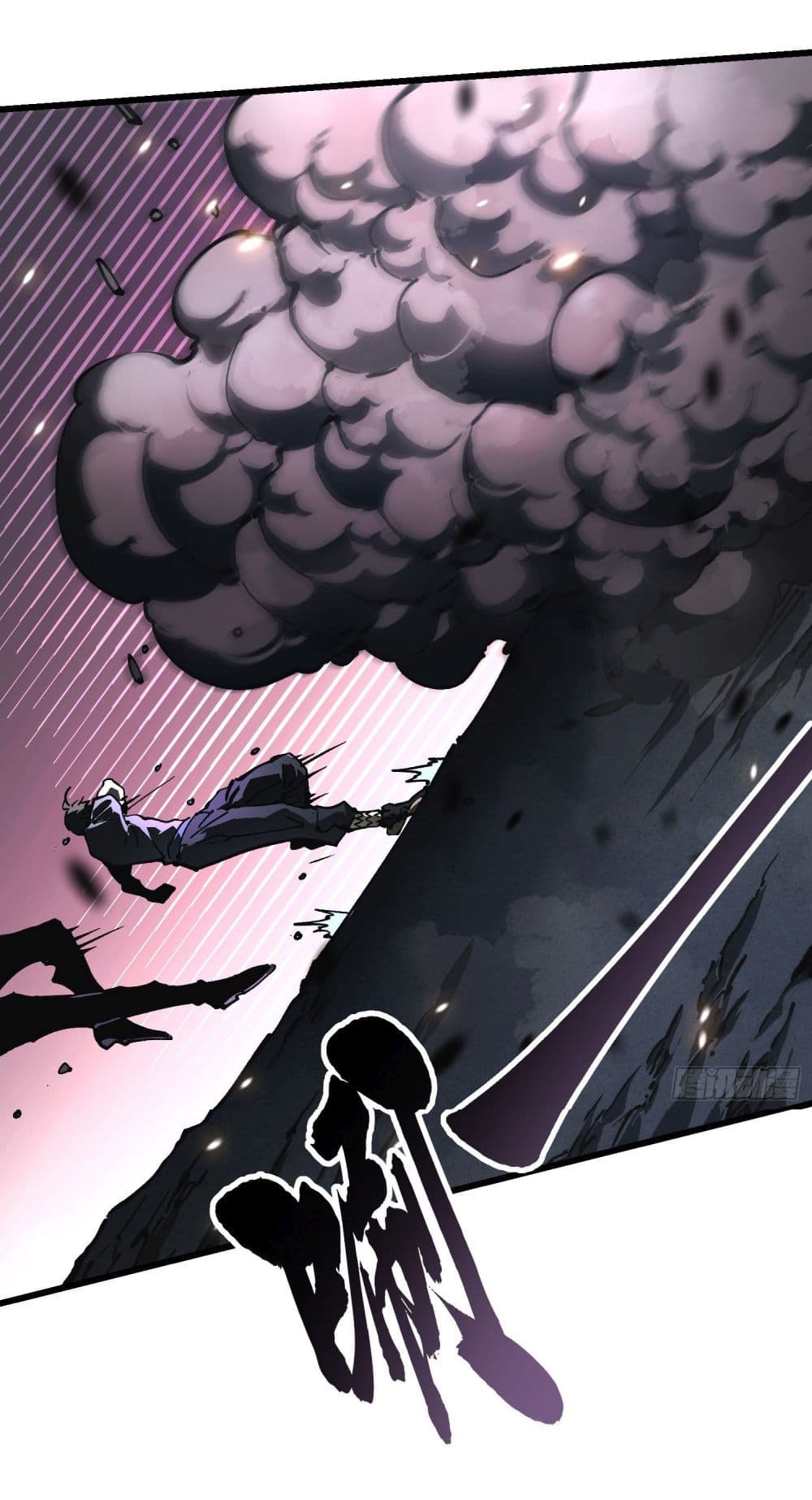 Martial Evolution: Start by Awakening the King of Monsters page 12