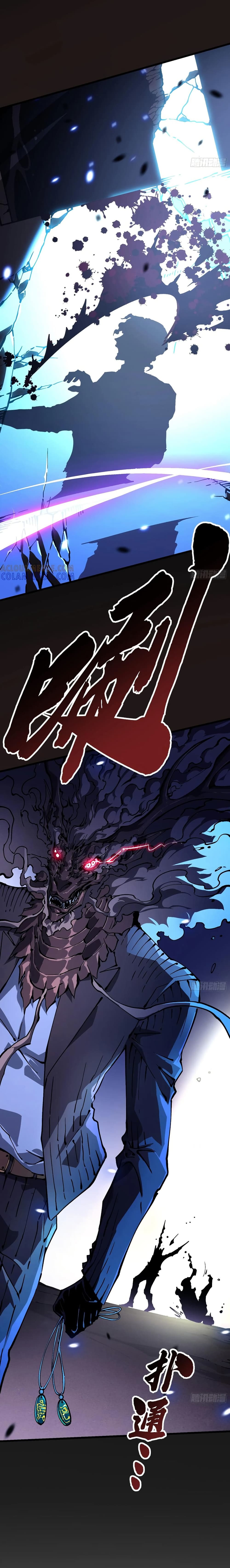 Martial Evolution: Start by Awakening the King of Monsters page 13