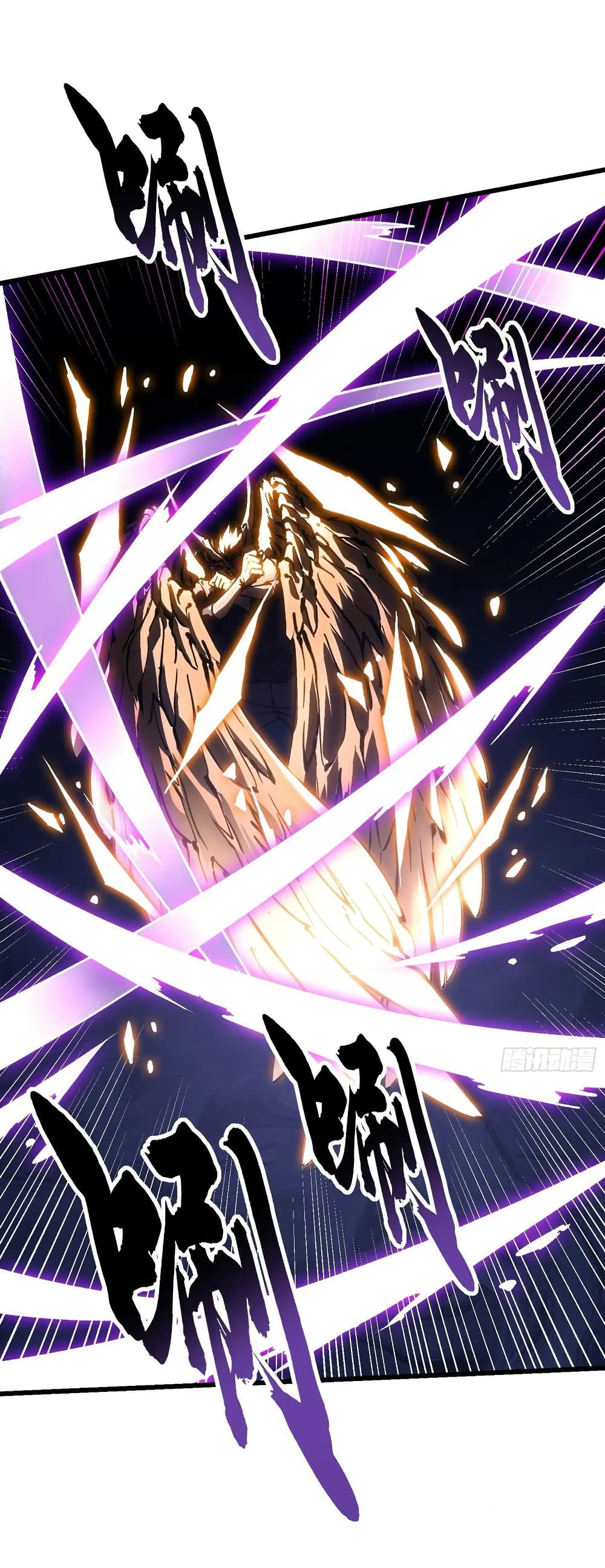 Martial Evolution: Start by Awakening the King of Monsters page 12