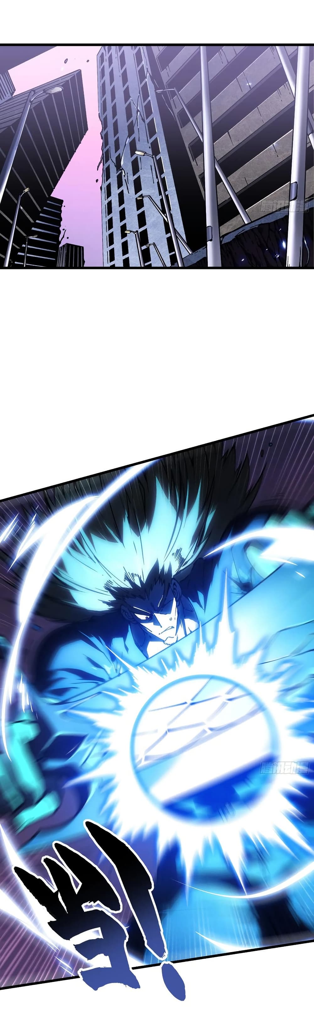 Martial Evolution: Start by Awakening the King of Monsters page 14