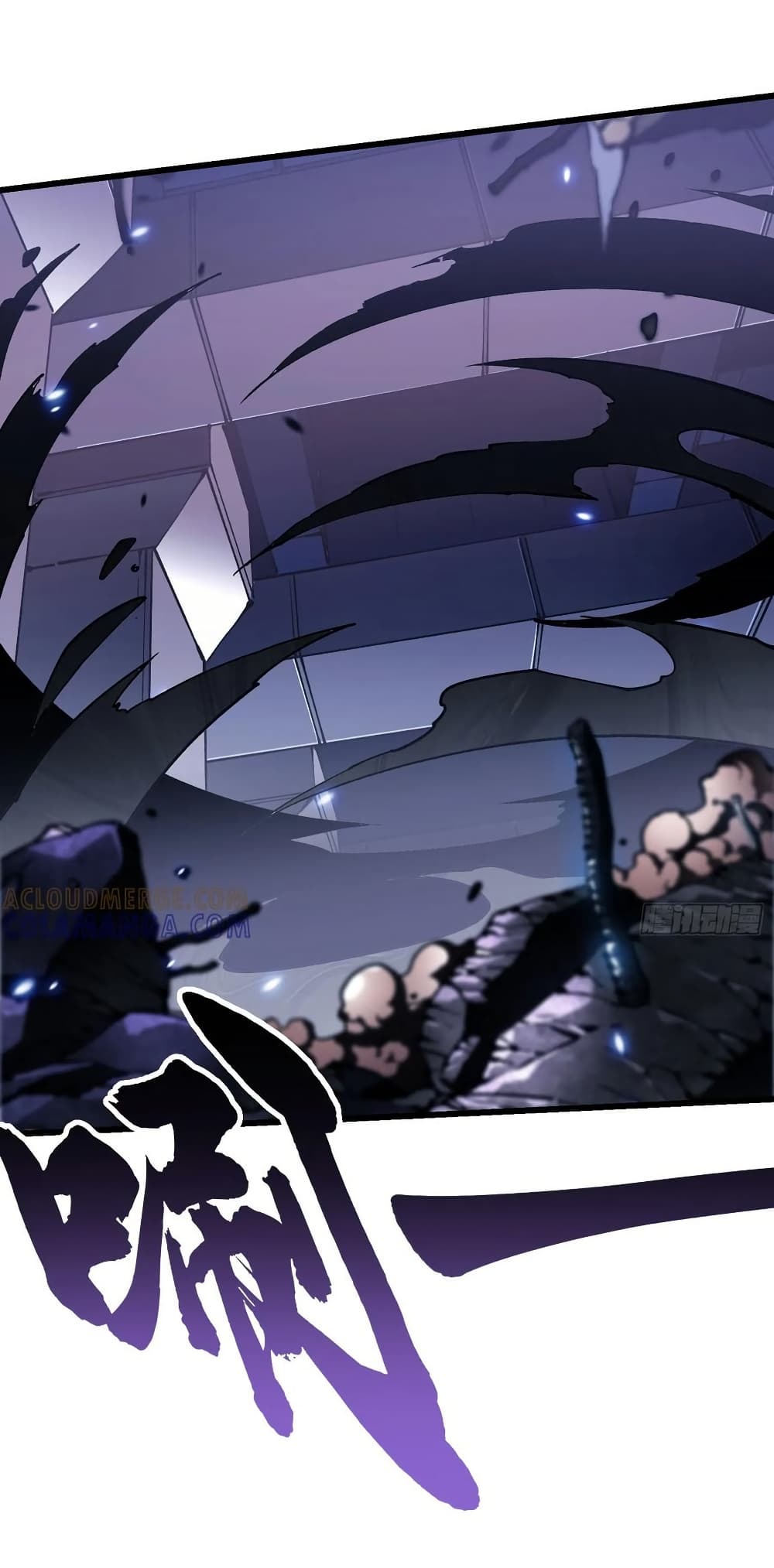 Martial Evolution: Start by Awakening the King of Monsters page 8