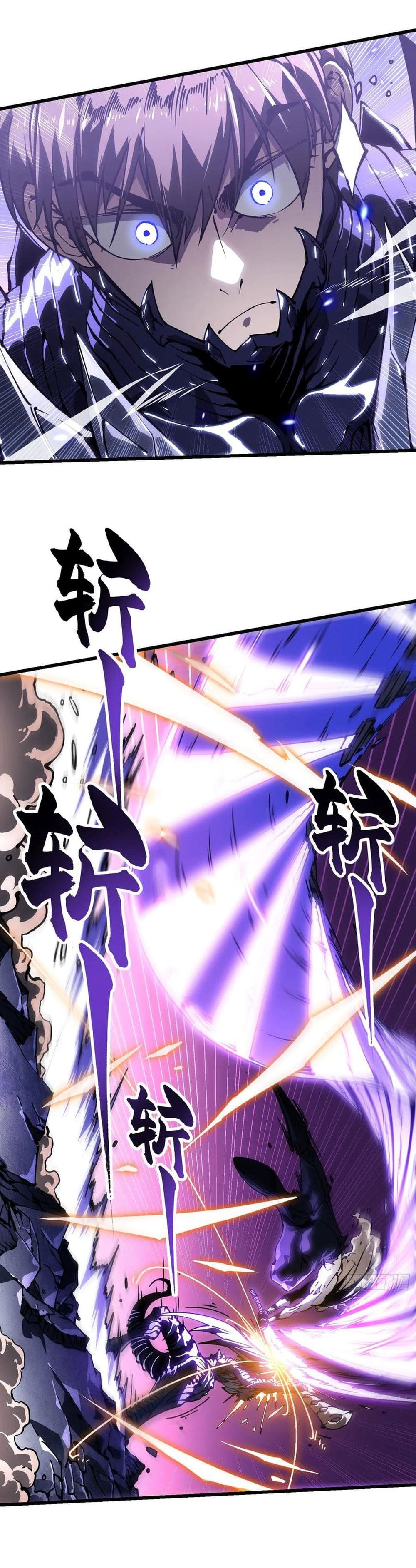 Martial Evolution: Start by Awakening the King of Monsters page 12