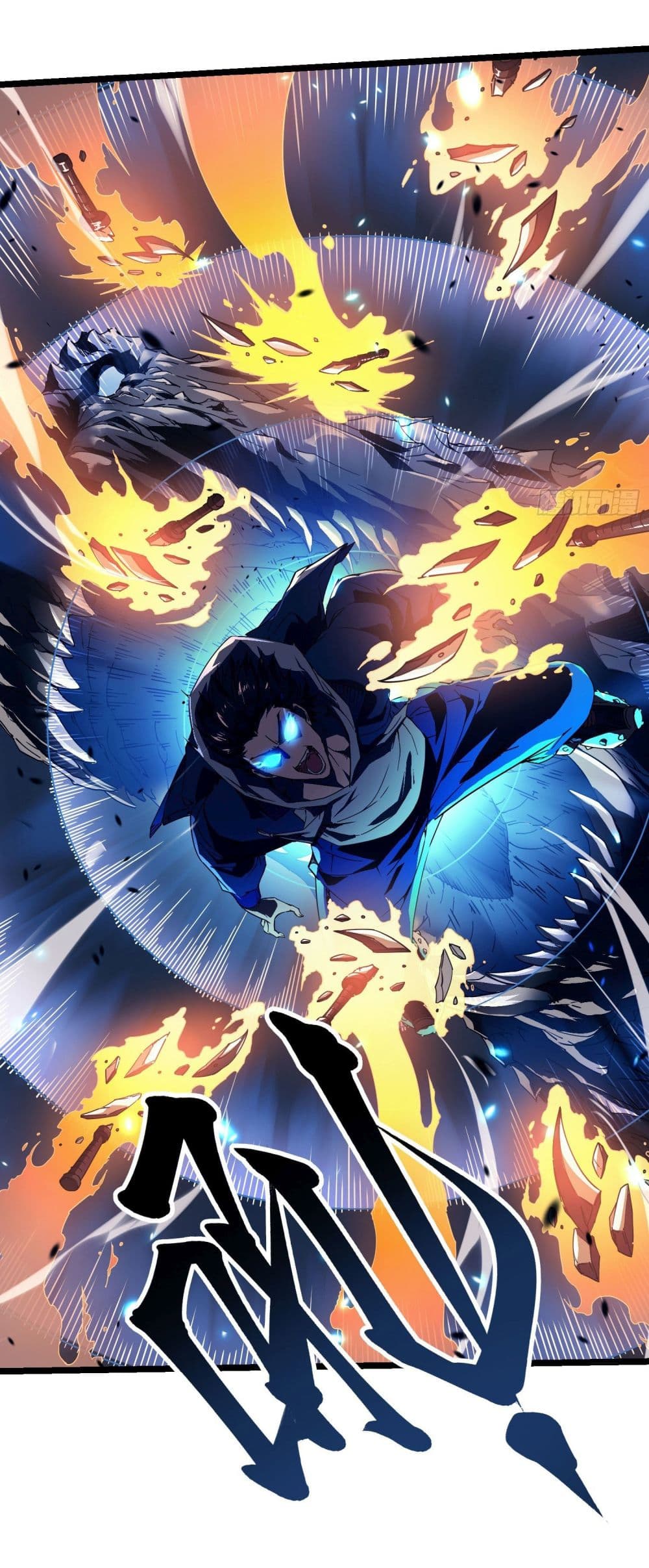 Martial Evolution: Start by Awakening the King of Monsters page 24