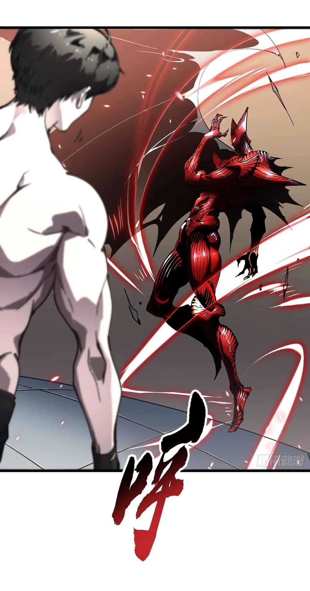 Martial Evolution: Start by Awakening the King of Monsters page 9