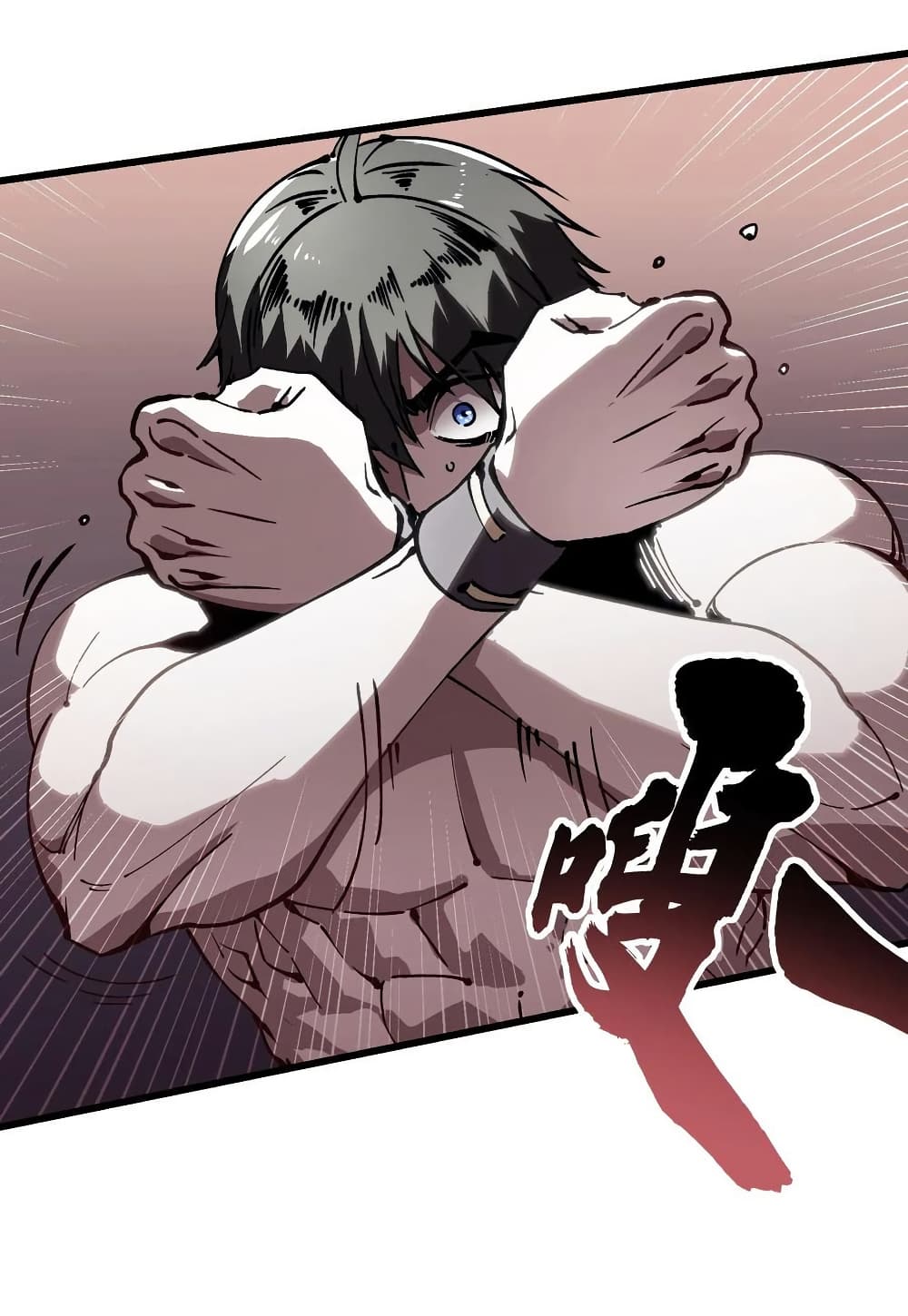 Martial Evolution: Start by Awakening the King of Monsters page 14