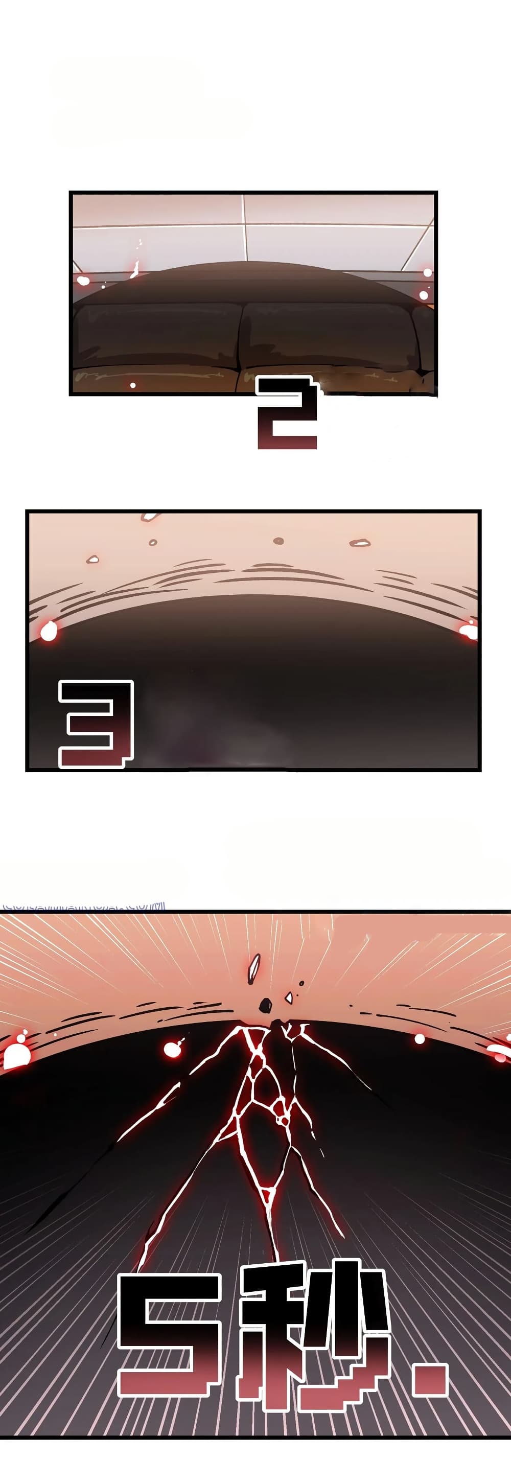 Martial Evolution: Start by Awakening the King of Monsters page 18