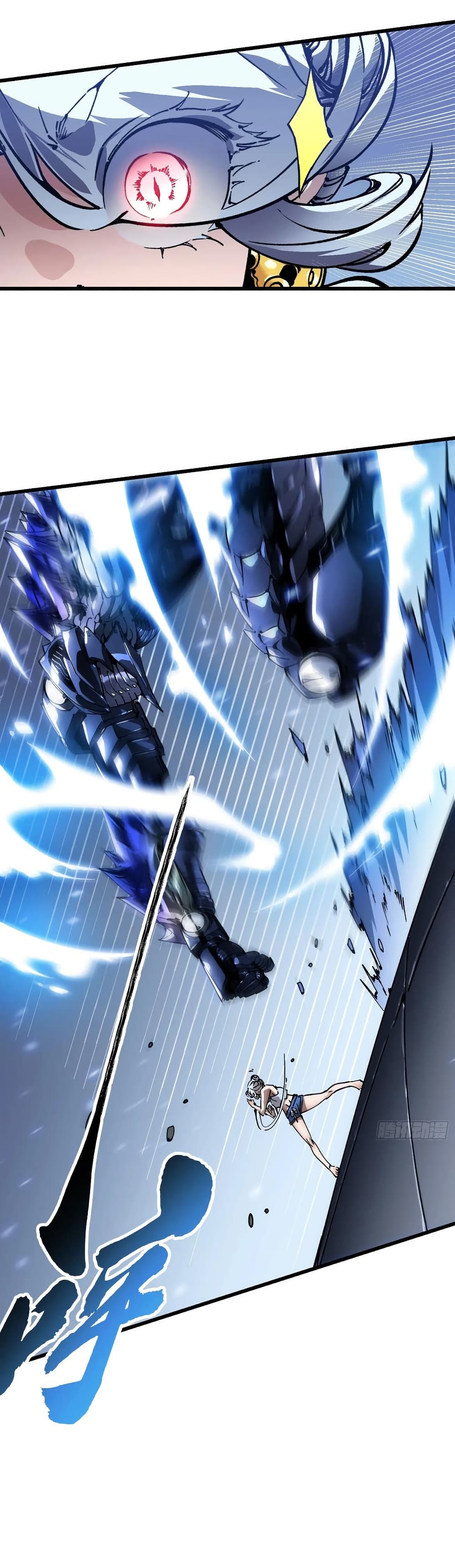 Martial Evolution: Start by Awakening the King of Monsters page 9