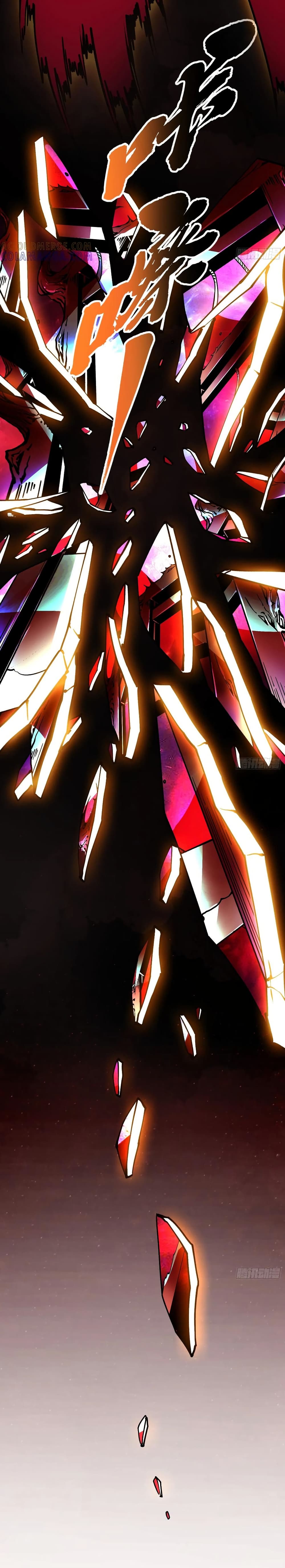 Martial Evolution: Start by Awakening the King of Monsters page 21