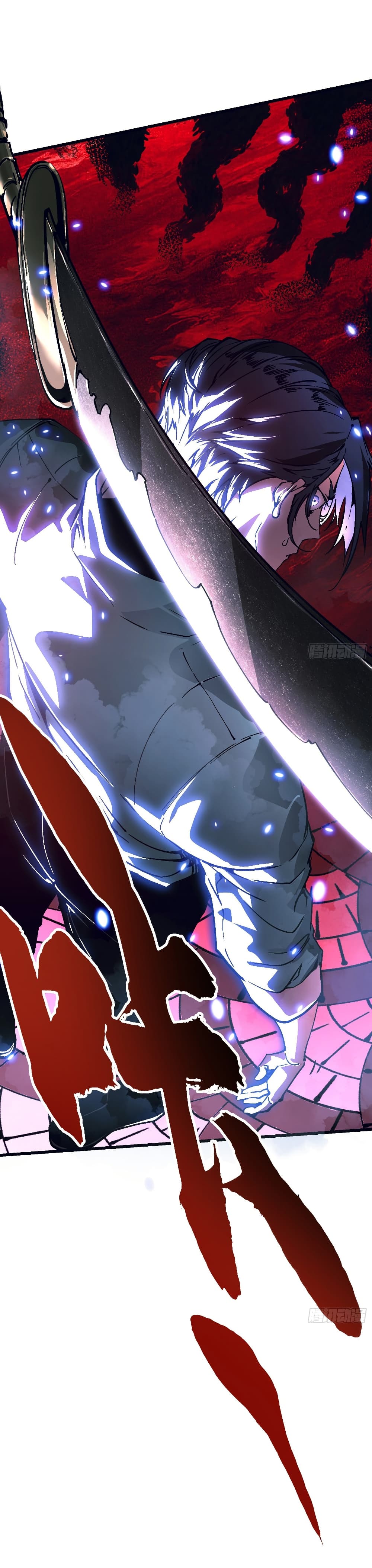 Martial Evolution: Start by Awakening the King of Monsters page 26