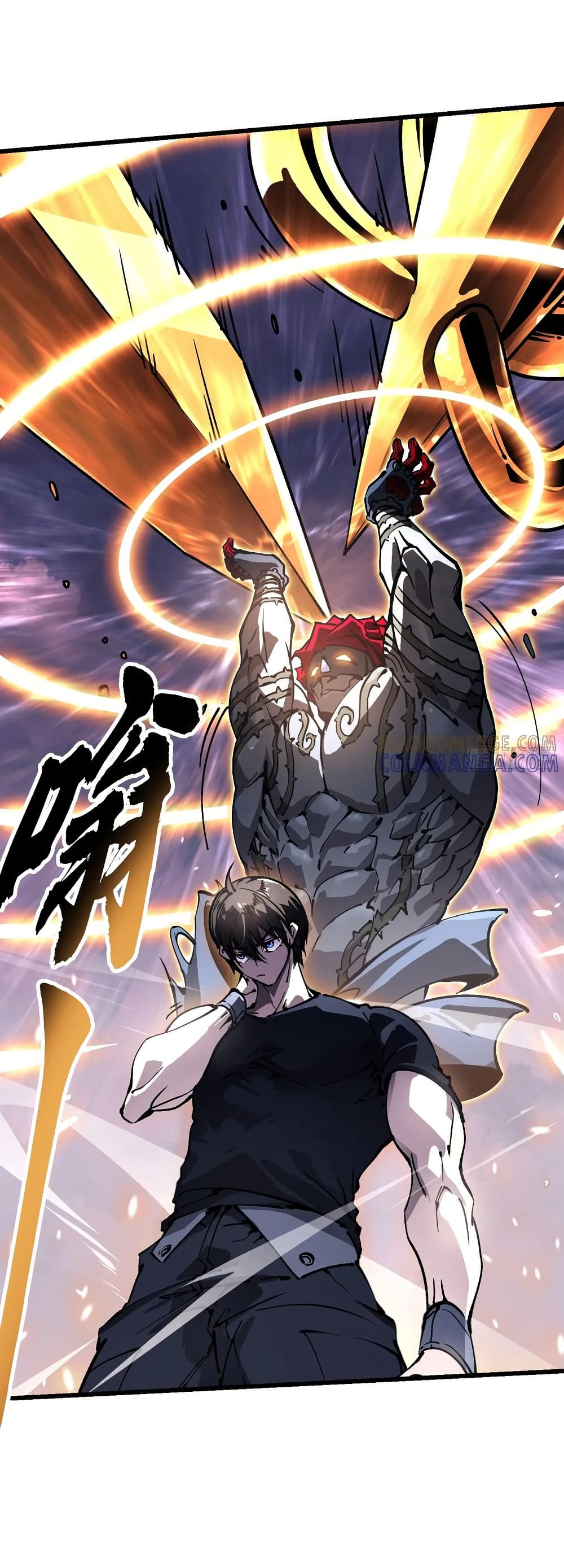 Martial Evolution: Start by Awakening the King of Monsters page 10