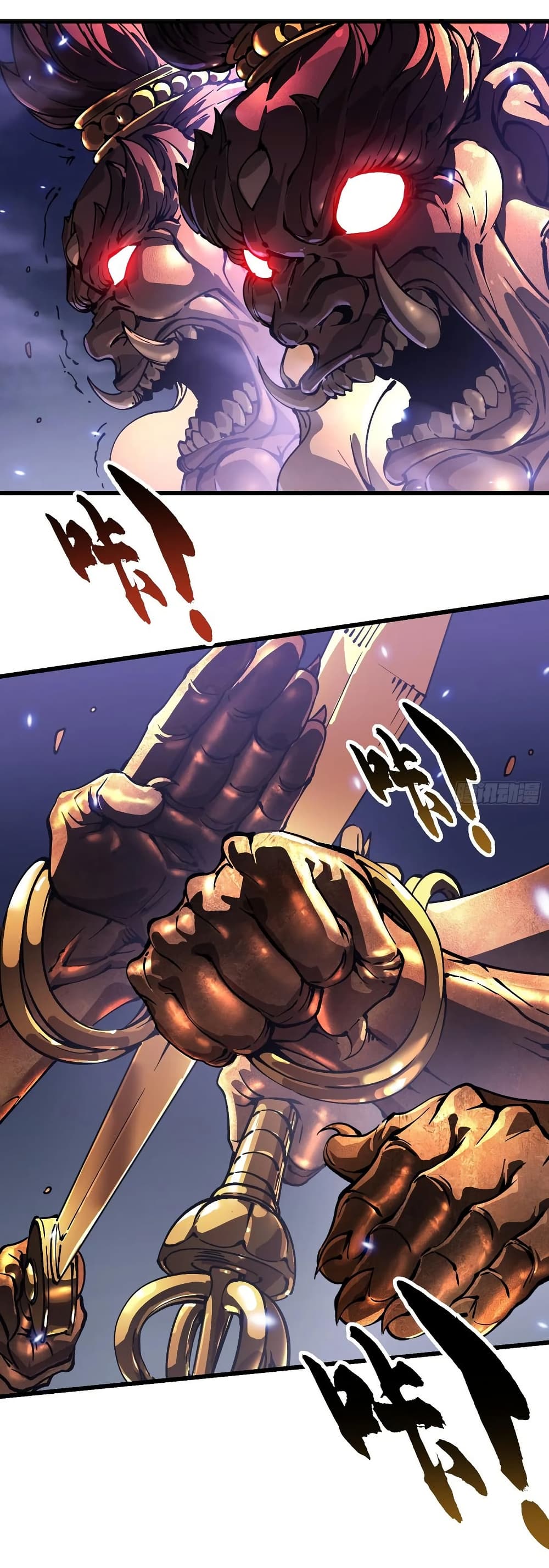 Martial Evolution: Start by Awakening the King of Monsters page 11