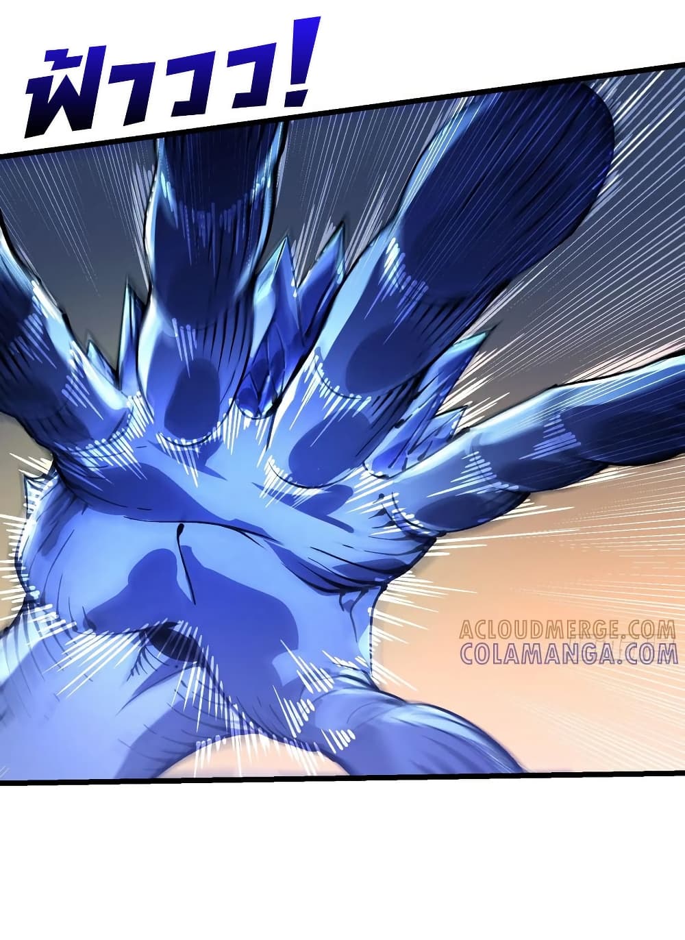 Martial Evolution: Start by Awakening the King of Monsters page 23