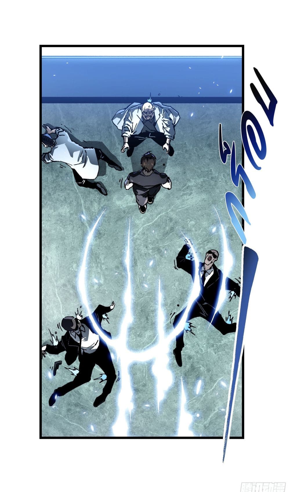 Martial Evolution: Start by Awakening the King of Monsters page 24