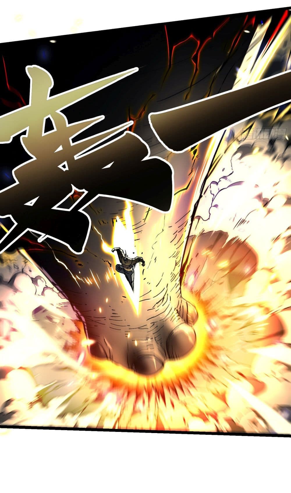 Martial Evolution: Start by Awakening the King of Monsters page 10