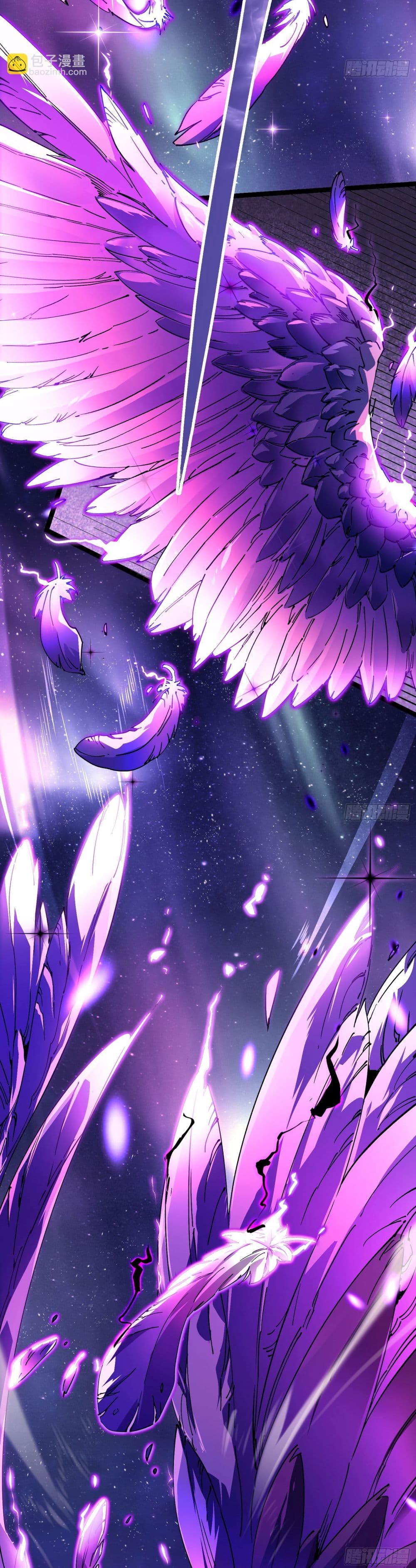 Martial Evolution: Start by Awakening the King of Monsters page 27