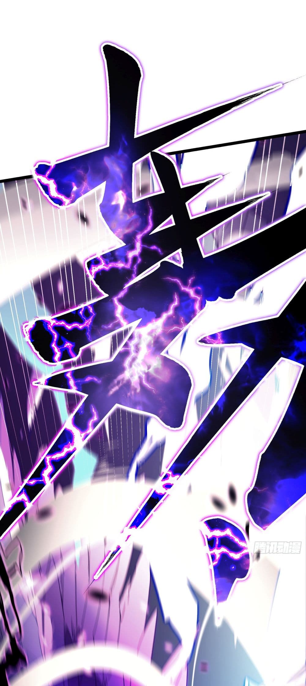 Martial Evolution: Start by Awakening the King of Monsters page 33