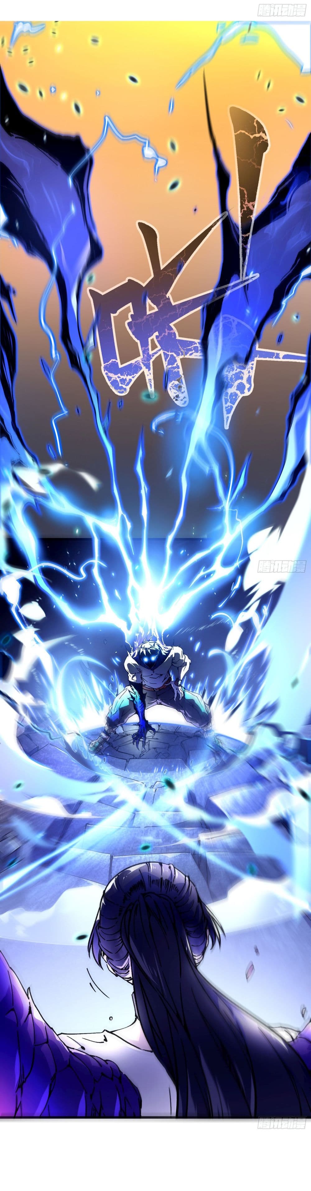Martial Evolution: Start by Awakening the King of Monsters page 38