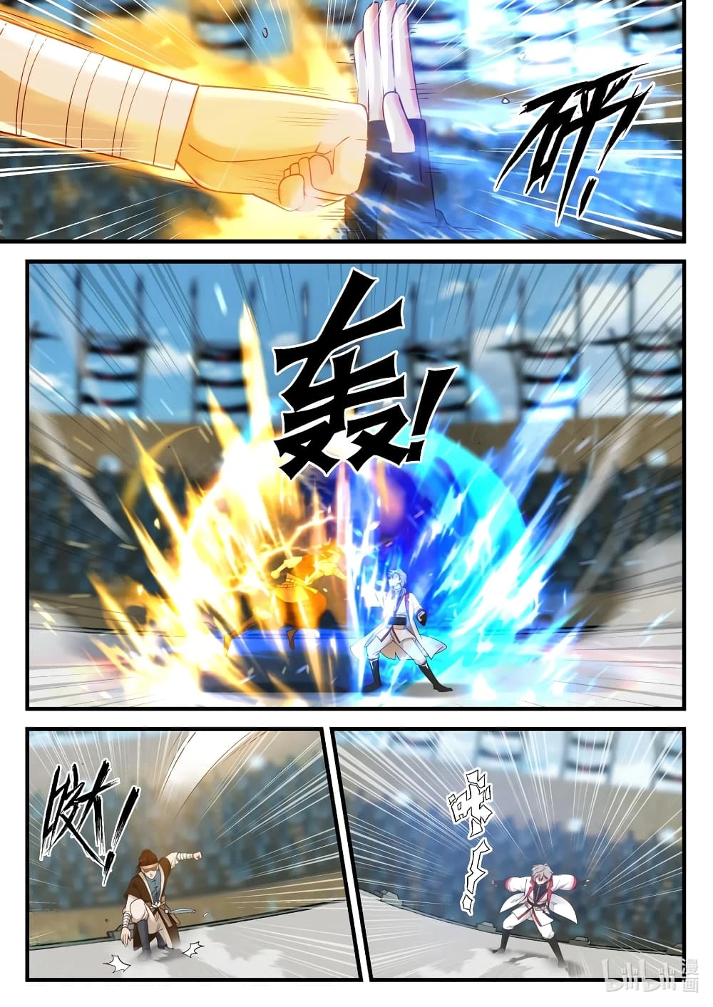 Martial God Asura page 10