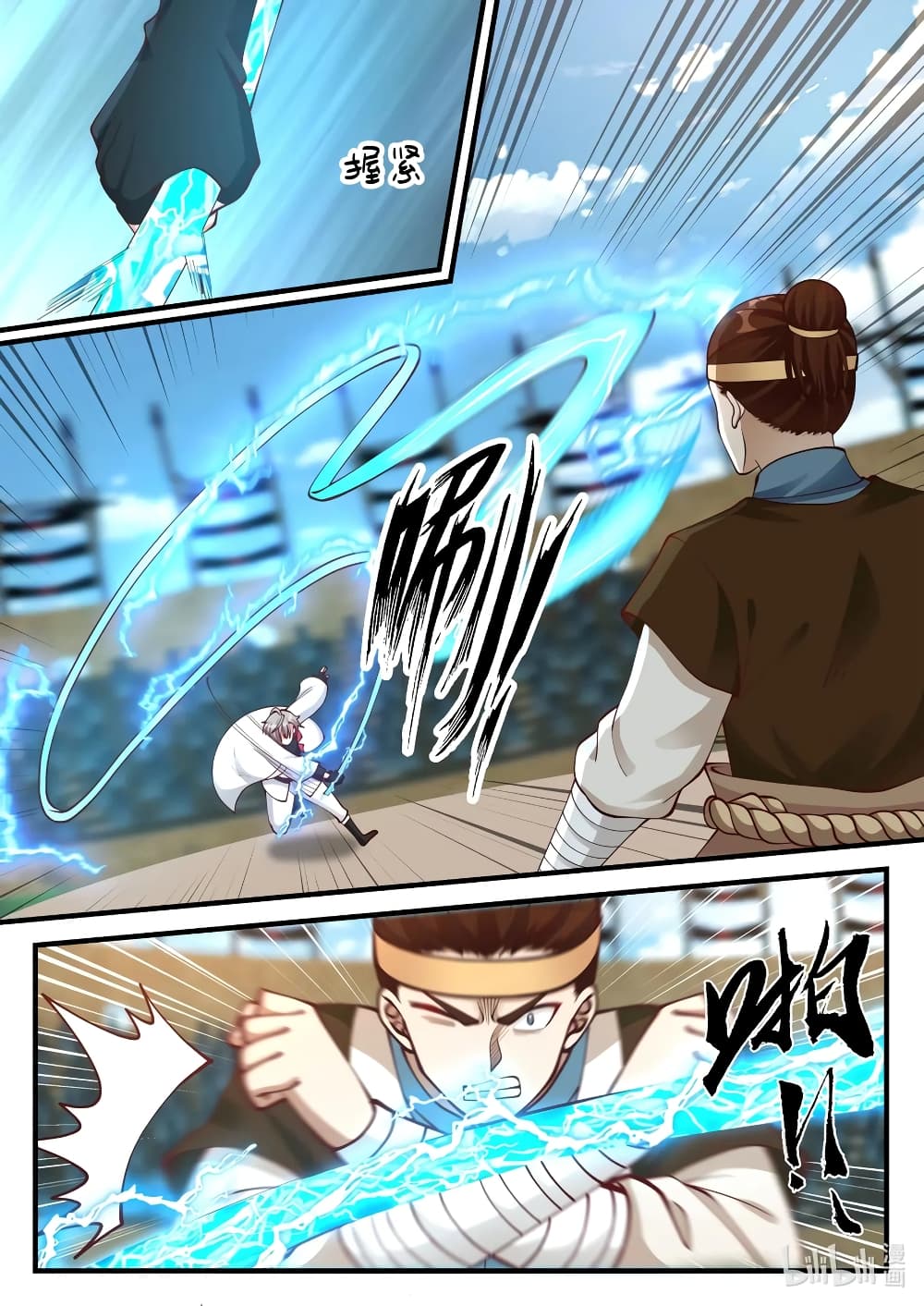 Martial God Asura page 6