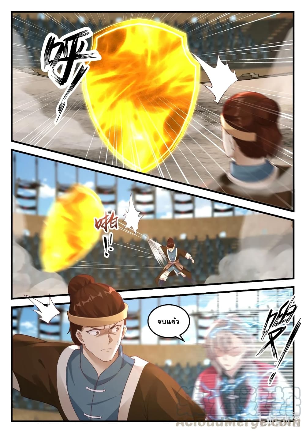 Martial God Asura page 5