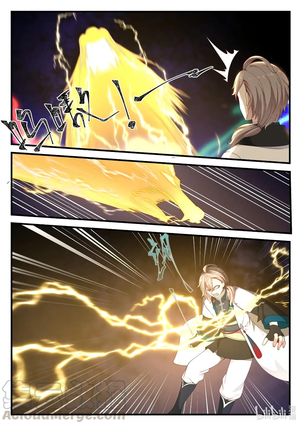 Martial God Asura page 3