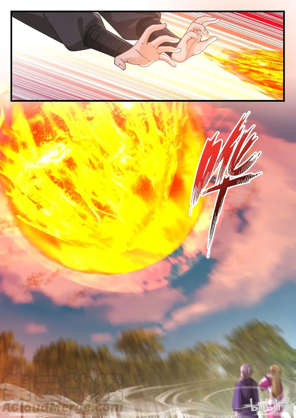 Martial God Asura page 3