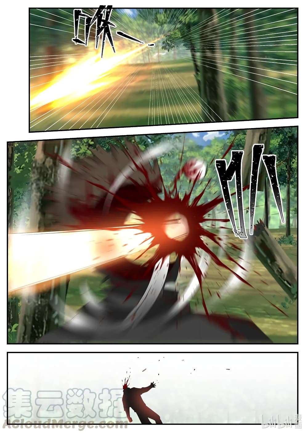 Martial God Asura page 4