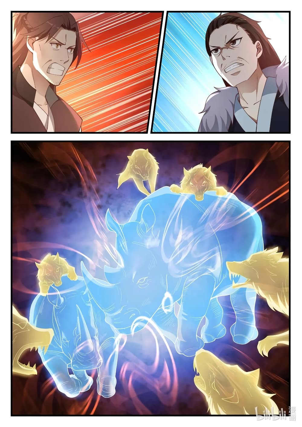 Martial God Asura page 2