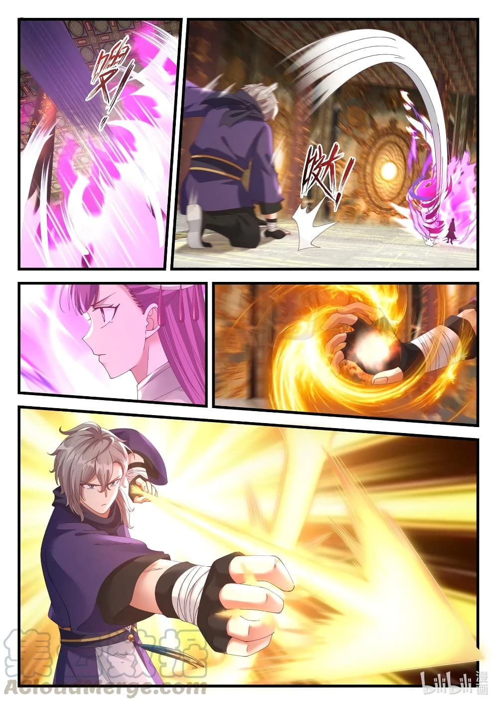 Martial God Asura page 5