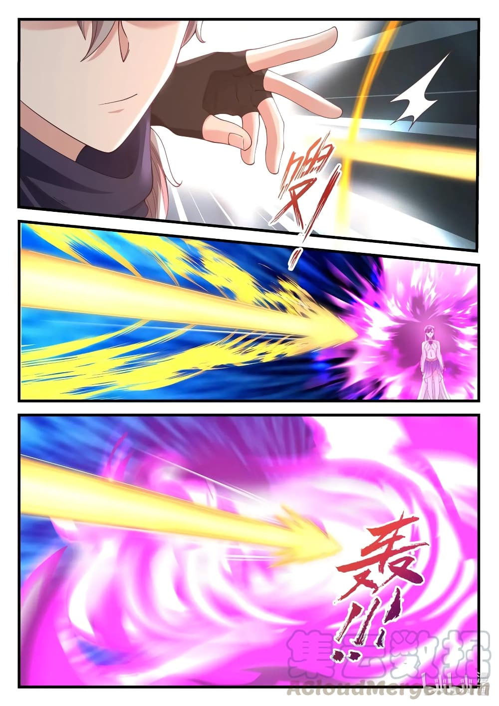 Martial God Asura page 6