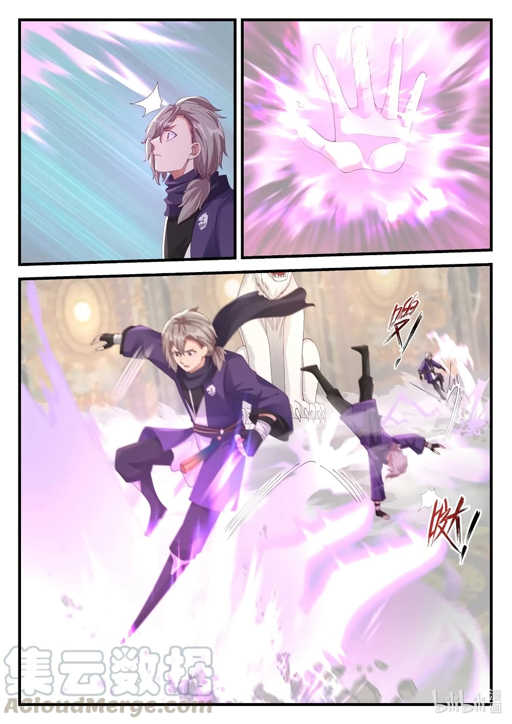 Martial God Asura page 8