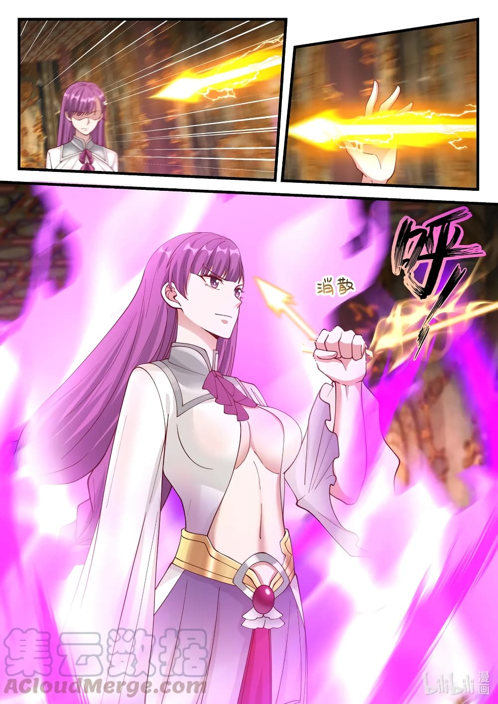 Martial God Asura page 4