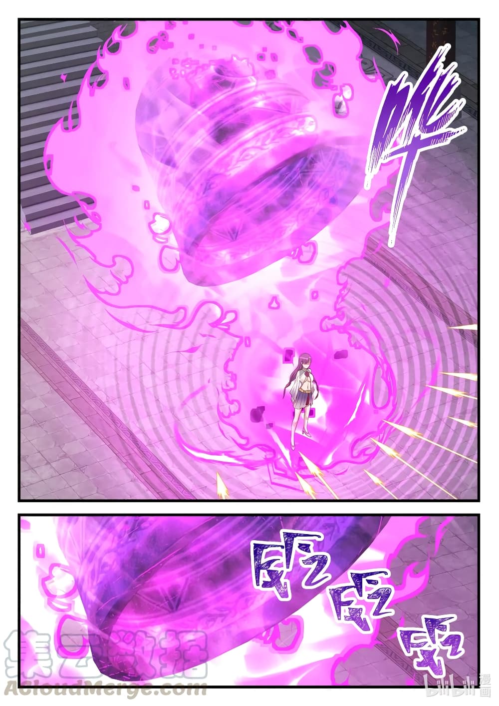 Martial God Asura page 7