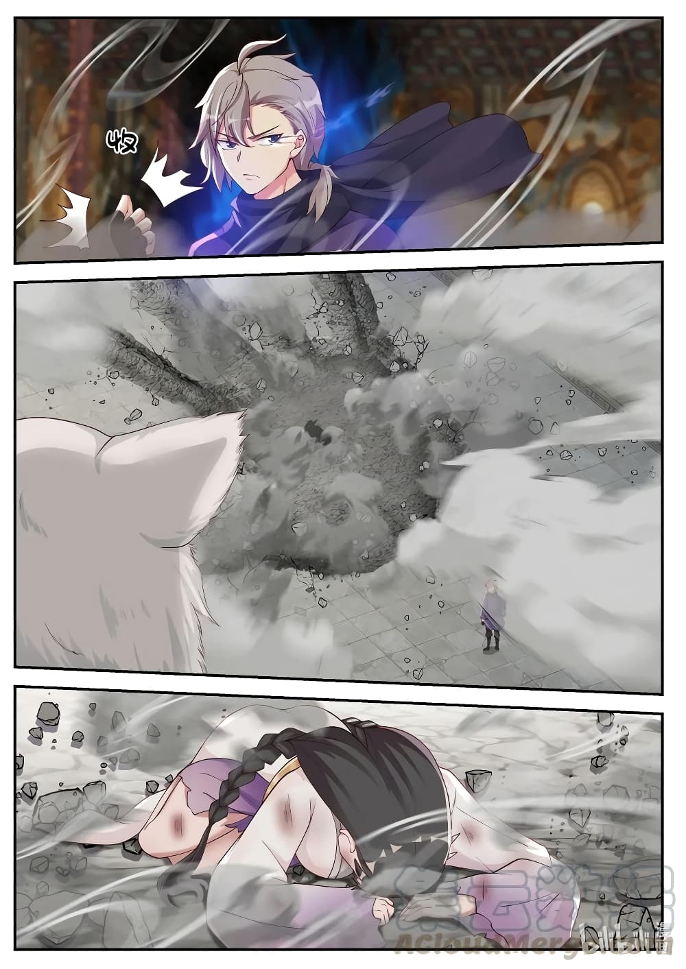 Martial God Asura page 2