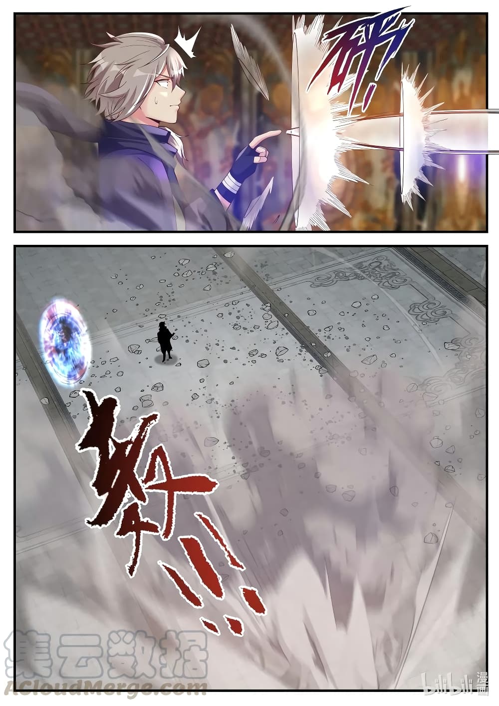 Martial God Asura page 10