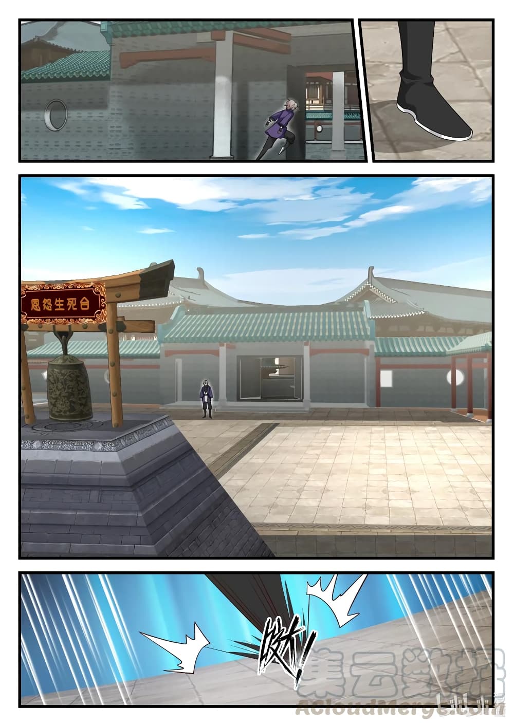 Martial God Asura page 6