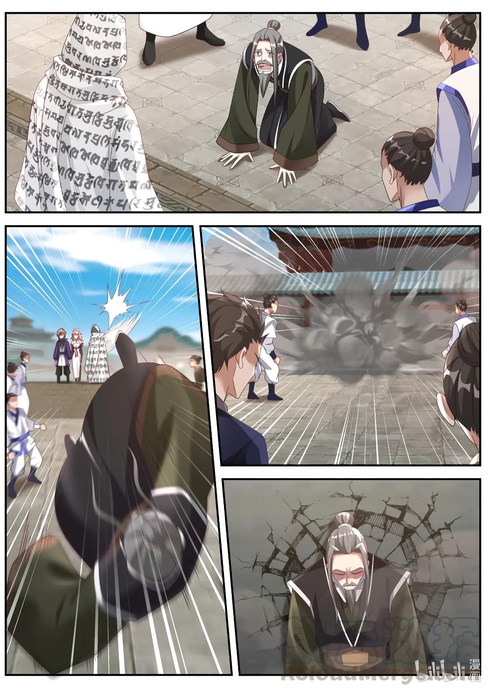 Martial God Asura page 2