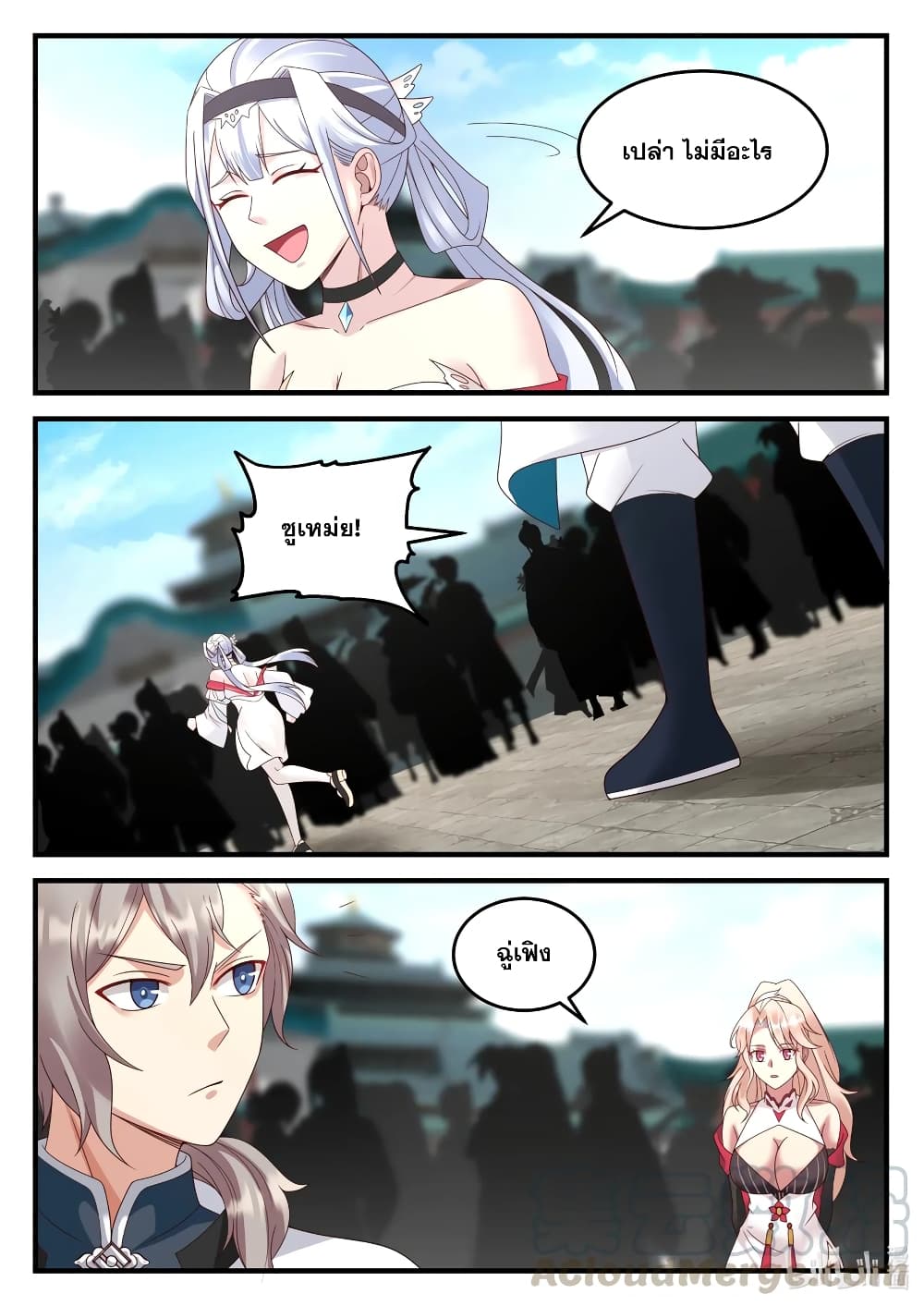 Martial God Asura page 4