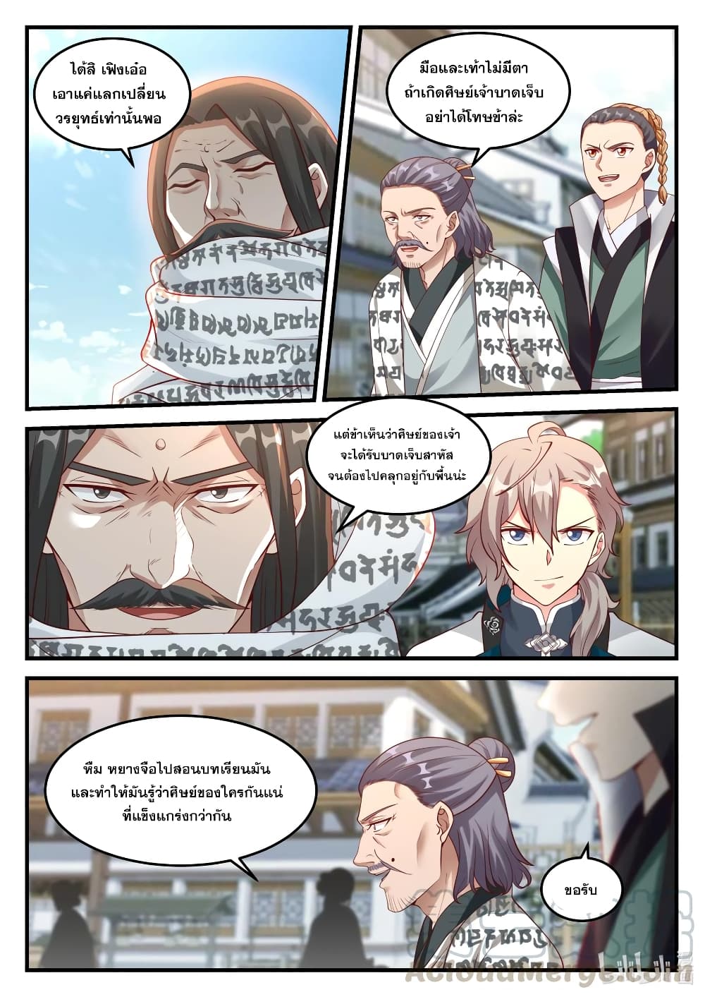 Martial God Asura page 6