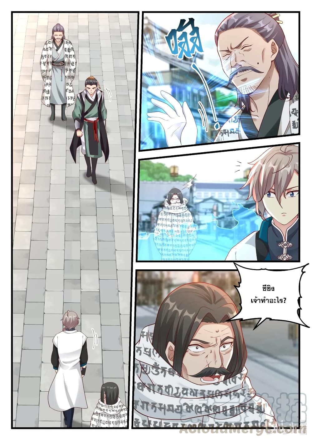 Martial God Asura page 7