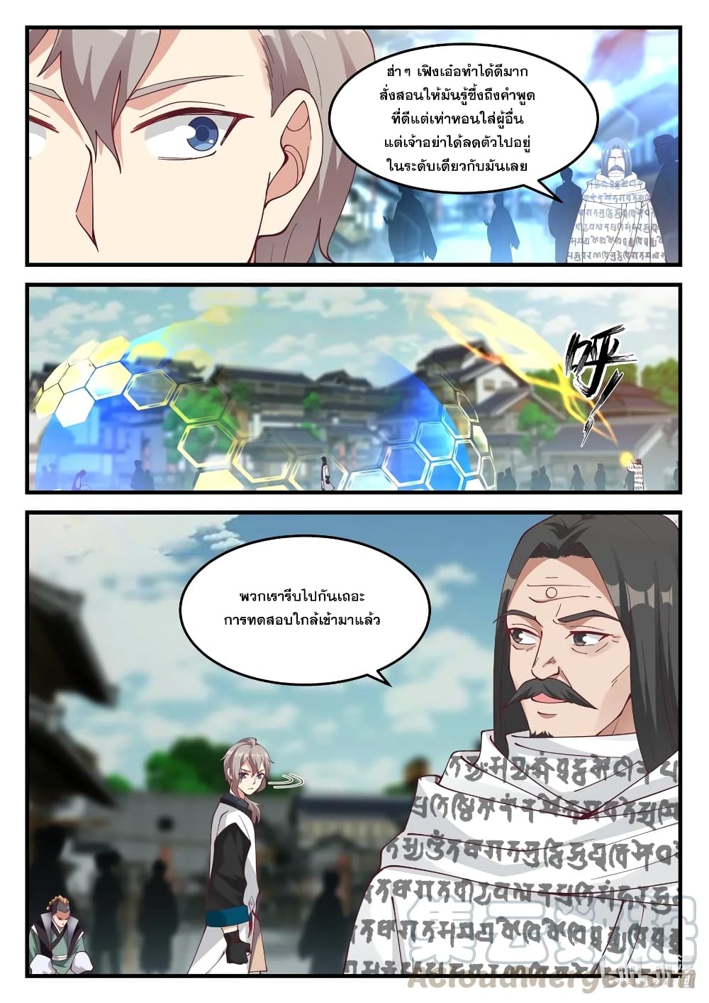Martial God Asura page 5