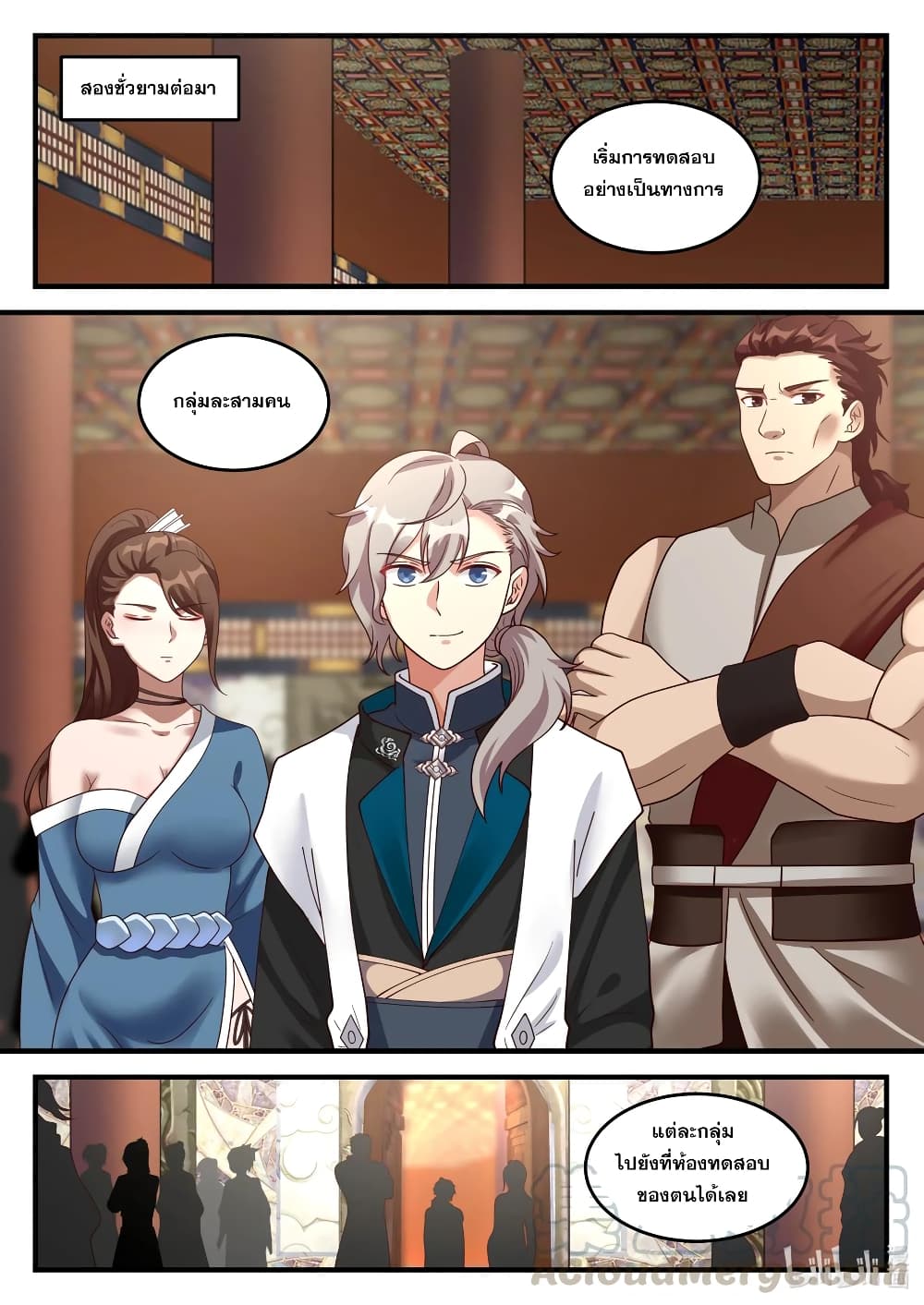 Martial God Asura page 7