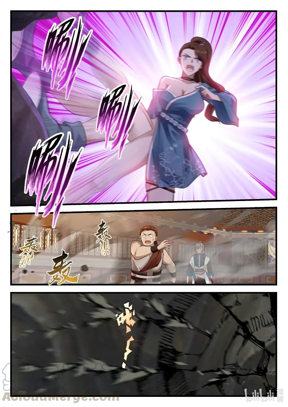 Martial God Asura page 2