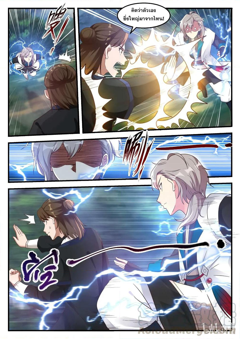 Martial God Asura page 5