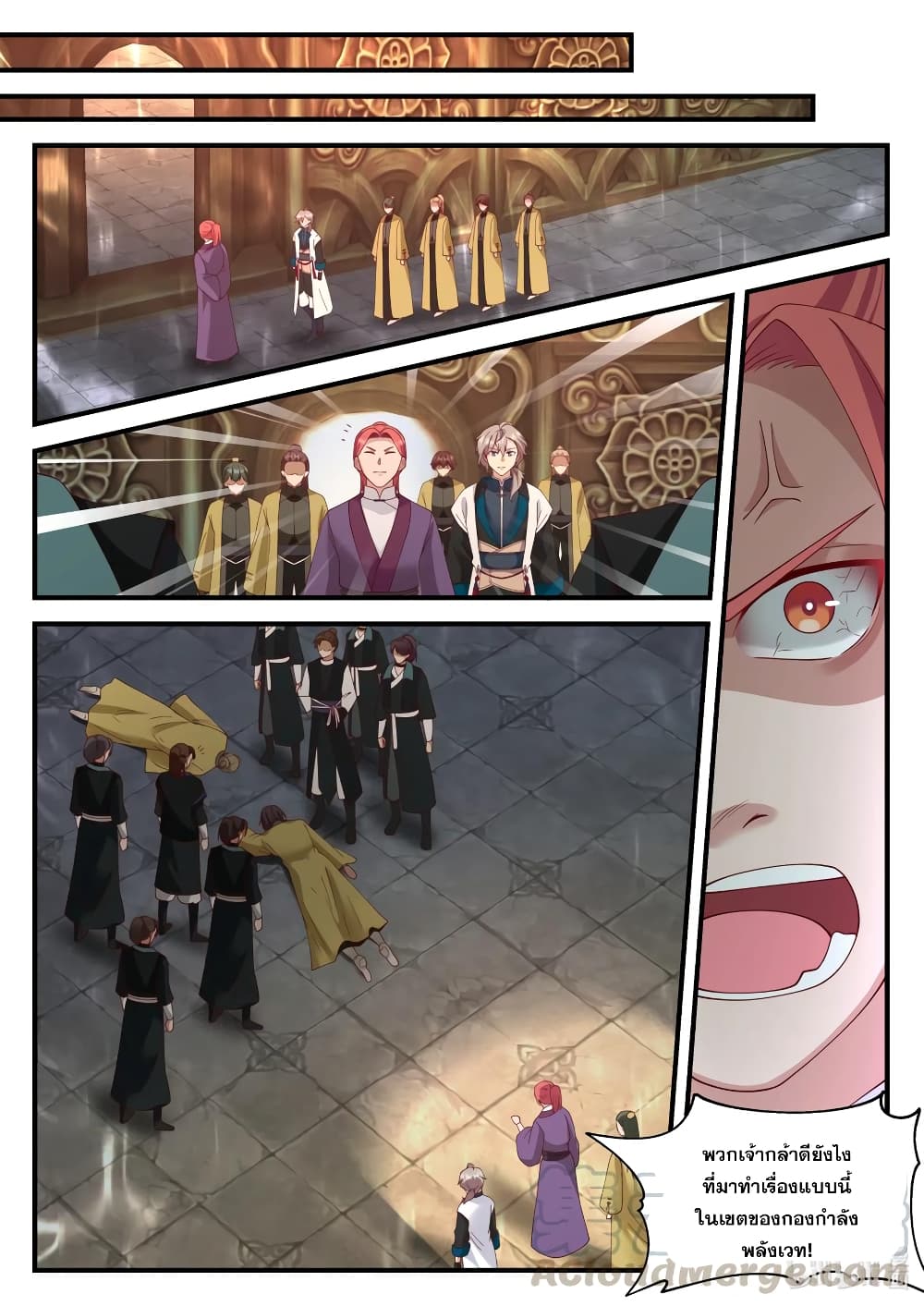 Martial God Asura page 9