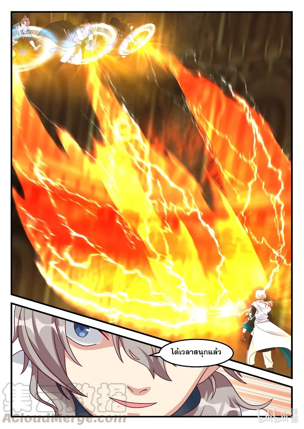 Martial God Asura page 8