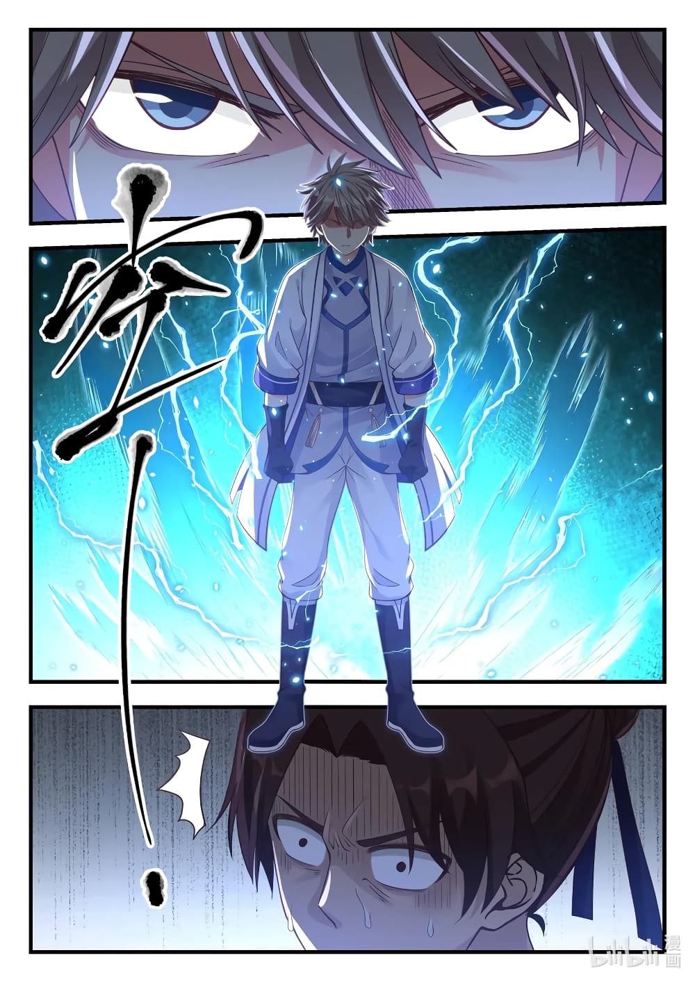 Martial God Asura page 4