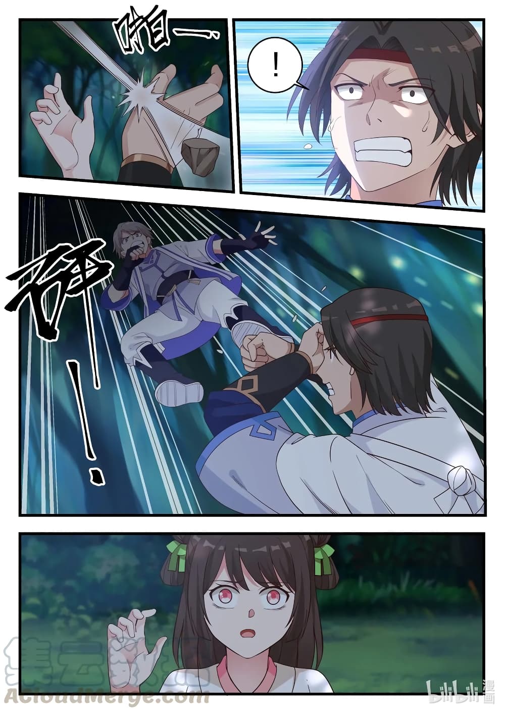 Martial God Asura page 7