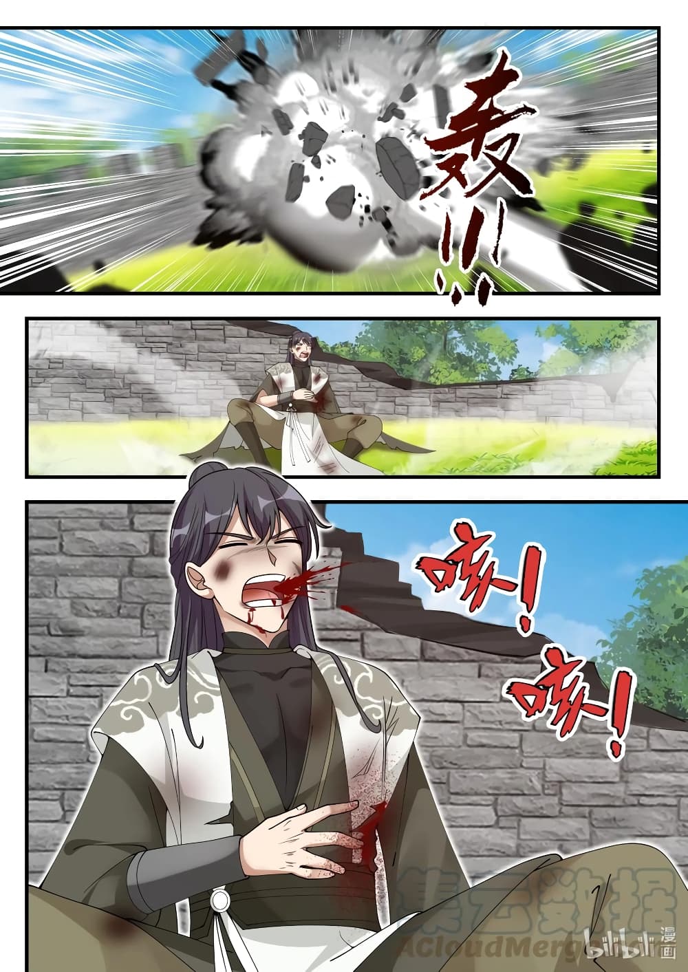 Martial God Asura page 9