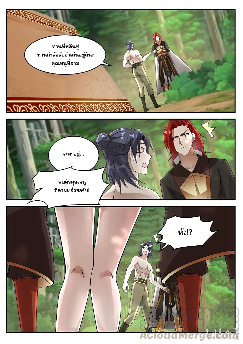 Martial God Asura page 5